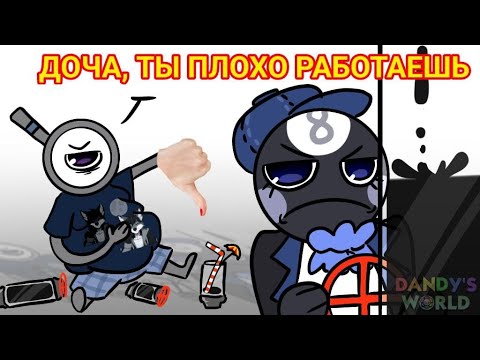 Видео: РОДЖЕР И ТУДЛС RUN🎱🔍(14+)#dandysworld #roblox #Sharky_noodles69