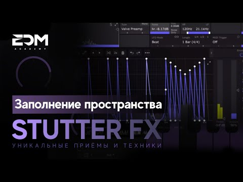 Видео: Креативное заполнение пространства вокала