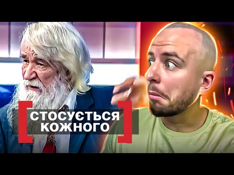Видео: Стосується кожного ► ХТО КОМУ ТИРАН