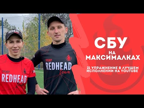 Видео: СБУ КОТОРЫЕ ВЫВЕДУТ ТЕБЯ НА НОВЫЙ УРОВЕНЬ БЕГА