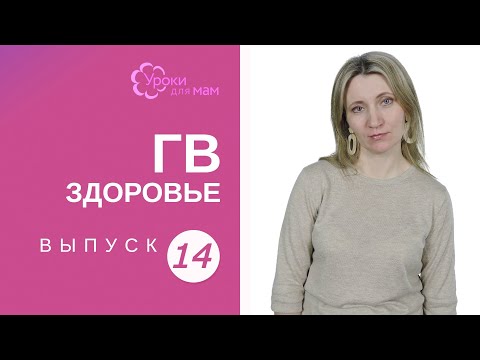 Видео: Усталость мамы: 5 советов по избавлению