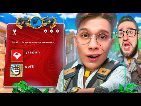 Видео: ДО ГЛОБАЛА НА КРАСНОМ ТРАСТЕ! САМЫЕ ЛЕГИТНЫЙ ЧИТЕР ВЫИГРАЛ КАТКУ