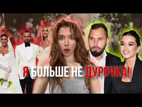 Видео: БОРОДИНА И СЕРДЮКОВ: почему мы защищаем не тех? МУКИ ВЫБОРА НАРЦИССОВ. СТРАХ РАЗВОДА, ПЕРФЕКЦИОНИЗМ