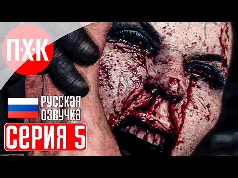 Видео: DYING LIGHT 1 THE FOLLOWING Прохождение 5 ᐅ Dying Light The Following DLC c русской озвучкой.