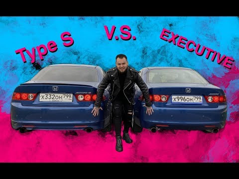 Видео: Honda Accord 7 TYPE-S V.S. EXECUTIVE/Крутая тачка за смешные деньги