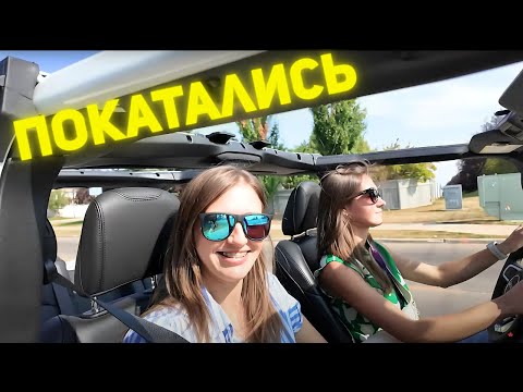 Видео: НОВОСТИ! Посылки, Покатушки, Барбекю и СЕМЕЙНЫЙ уют!!!
