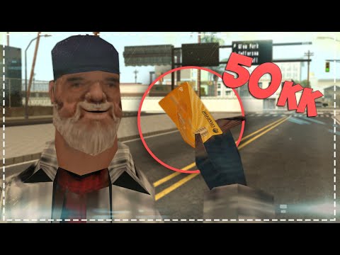 Видео: БОМЖ НАШЕЛ КРЕДИТНУЮ КАРТУ МАЖОРА в GTA SAMP на АРИЗОНА РП