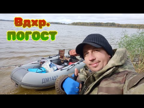 Видео: Водохранилище Погост.Клюёт вчера и завтра.
