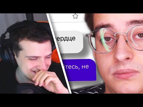Видео: HELLYEAHPLAY СМОТРИТ / ПРИТВОРИЛСЯ ДЕВУШКОЙ В БАДУ 5 / Веб-Шпион #14