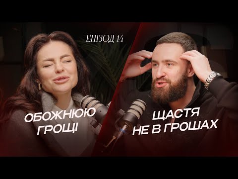 Видео: Жити по можливості VS. жити по бажанням