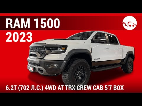 Видео: Ram 1500 2023 6.2T (702 л.с.) 4WD AT TRX Crew Cab 5'7 BOX - видеообзор