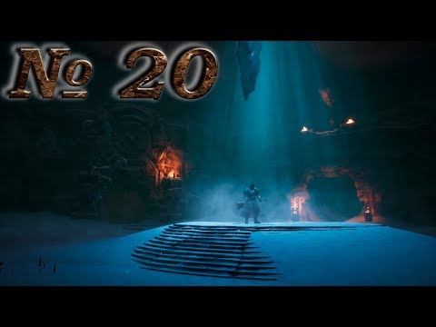 Видео: Conan Exiles (прохождение) №20: "Крепость Клаэля | Лучшая броня | Топовые наборы улучшения"