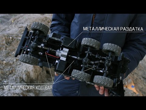 Видео: ТЮНИНГ ГРУЗОВИКА WPL B36 Ural - металлическая ходовая и раздатка. Установка, проверка и ТЕСТ-ДРАЙВ