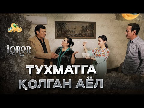 Видео: Тухматга қолган аёл... Iqror, 667 - son