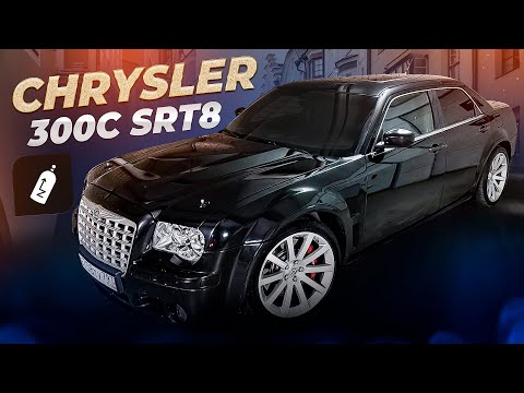 Видео: Chrysler 300C SRT 6.1 ДРАЙВ-ОБЗОР by NoStage