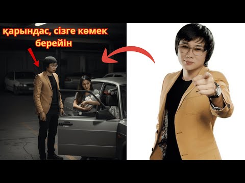 Видео: Қайрат Нұртас көлікте тұрып жатқан сәбиі бар үйсіз ананы байқайды, оның жасағаны сізді таңқалдырады