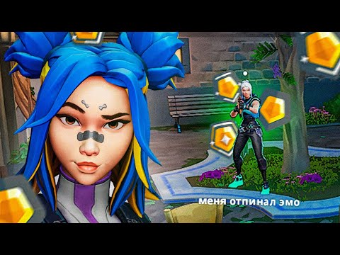 Видео: Преодолел ЗОЛОТО в VALORANT