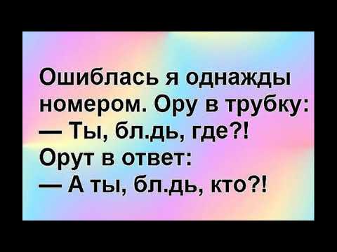 Видео: Коллекторы ошиблись номером. Сбербанк ищет должников