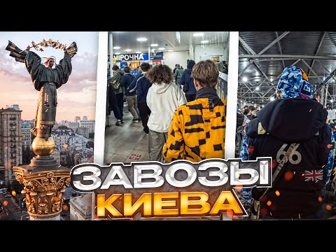Видео: Завозы Киева | Секонды Киева | Жирные находки | Palm Angels,Moncler | Секонд хенд завозы #ББ