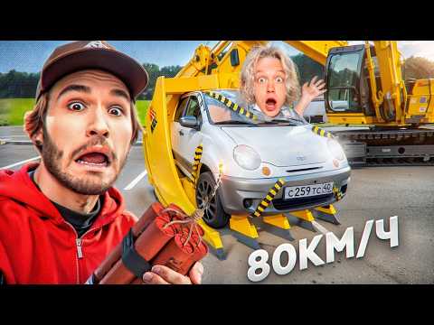 Видео: УНИЧТОЖЕНИЕ НОВОГО МАТИЗА // Ft. Парадеевич, Кореш, Гориллыч, Хазяева