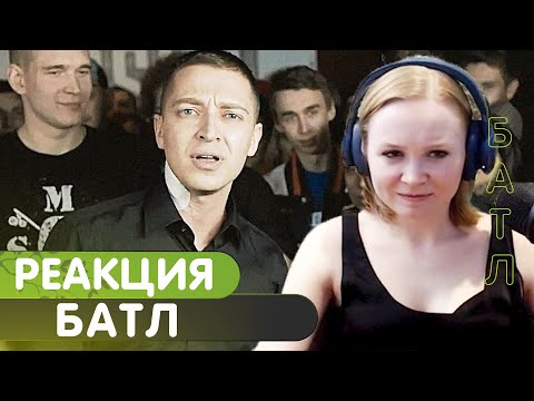 Видео: Реакция на VERSUS #1 (сезон III): Oxxxymiron VS Johnyboy