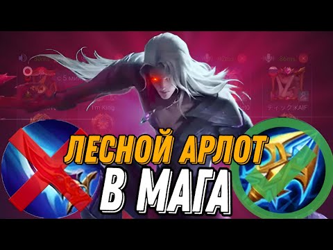 Видео: ПРО ЛЕСНИК ВНЕДРИЛСЯ В РАНДОМНУЮ ФУЛКУ И ВОТ ЧТО ИЗ ЭТОГО ВЫШЛО...