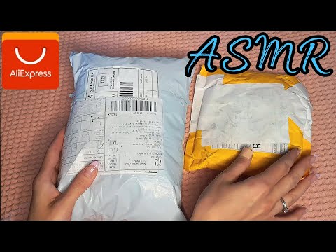 Видео: АСМР РАСПАКОВКА , ШУРШАНИЕ, ШЕПОТ| МОИ ПОКУПКИ НА АЛИЭКСПРЕСС | ASMR UNBOXING
