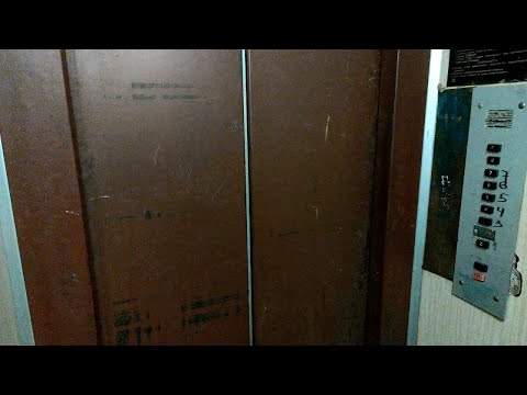 Видео: Лифт (МЛМ-1991 г.в); V=0,65 м/с; г/п 400 кг (Степная 35/3 подъезд 4; г. Балаково; 9А микрорайон)