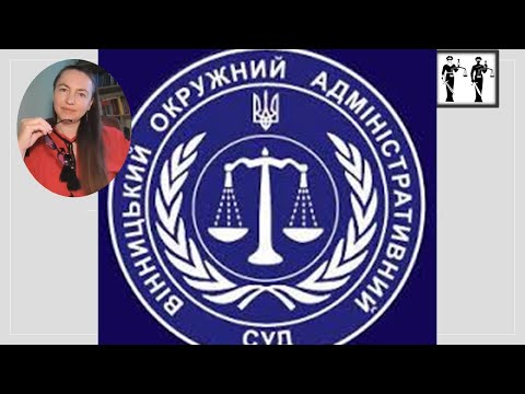 Видео: Розшук ТЦК є НЕ законним. Рішення суду.