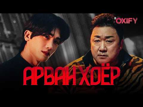 Видео: 🔴ГАНЦ ЦОХИДОГ ANGEL ГЭЖ МЭДЭХ ҮҮ ?