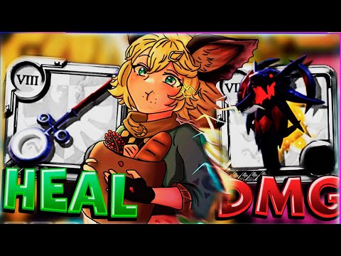 Видео: Волк + холик  | СТРИМоментс#4 albion online