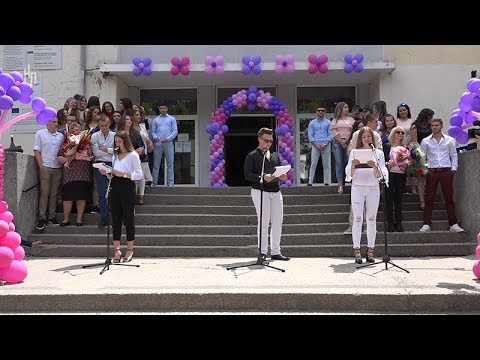 Видео: Випуск 2018 г. при СУ "Васил Левски"-гр. Нови пазар