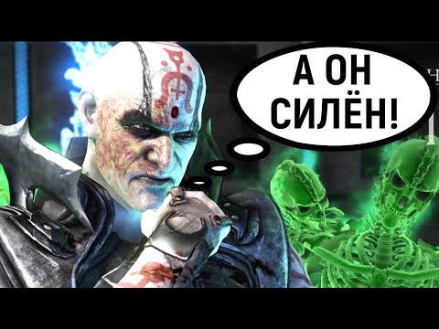 Видео: MKXL НАШЁЛ ДОСТОЙНОГО ПРОТИВНИКА В МОРТАЛ КОМБАТ Х - Mortal Kombat X