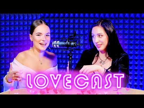 Видео: LOVECAST: Катя Клэп о ПОМОЛВКЕ с Женей, любви и романтике