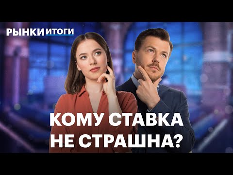 Видео: Рост рынка акций, рубль слабеет, новый рекорд золота, дивиденды Фосагро, допэмиссия Софтлайна