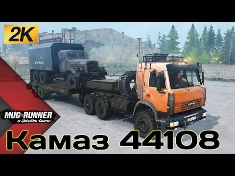Видео: Камаз 44108 Честный Обзор мода Spintires MudRunner