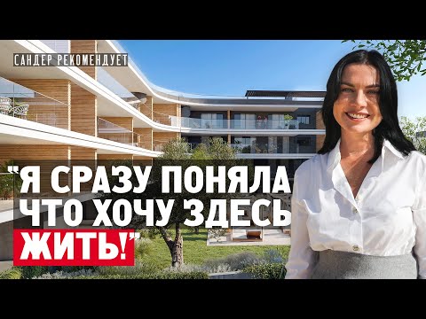 Видео: Жизнь на Кипре: Какова стоимость и стоит ли переезжать?