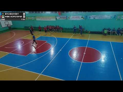 Видео: BYCHKOVSKY против МФК Кореличи - 22/10/2025