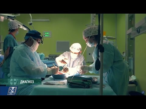 Видео: Донорство в Казахстане: где брать органы для пересадки? | Диагноз