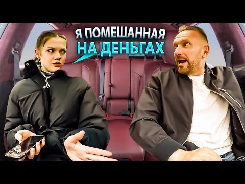 Видео: Мошенница с сайта знакомств хотела взять дорогой кредит на таксиста