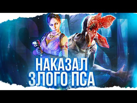 Видео: КИБЕРСПОРТИВНЫЕ МАНСЫ от ДЕМОГОРГОНА в Dead By Daylight/ДБД