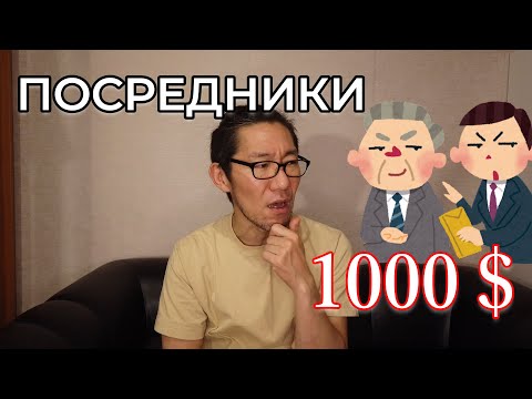 Видео: [ру.суб] Гаку.ру, Манабо. Посредники языковых школ. И легкий способ получить 1000 долларов | СПБ