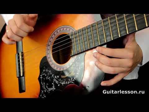 Видео: Как Играть простой ПЕРЕБОР НА ГИТАРЕ - Урок + УПРАЖНЕНИЕ