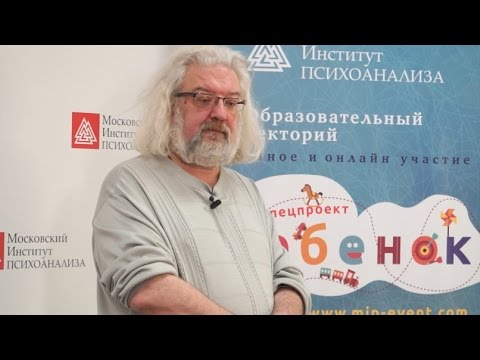 Видео: Максимов Андрей "Как не стать врагом собственному ребенку"