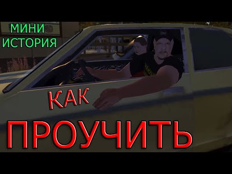 Видео: My Summer Car Как проучить двоих водителей. Мини-история