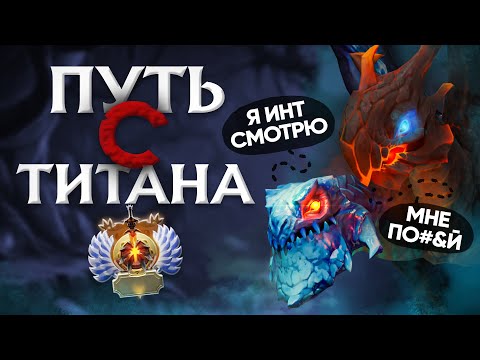 Видео: Аналитики с TI комментируют Мою Игру | DOTA 2