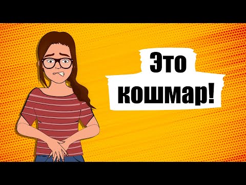 Видео: Как предотвратить ПРОТЕЧКУ во время МЕСЯЧНЫХ. 10 способов не допустить ПРОТЕКАНИЯ / Советы подружек