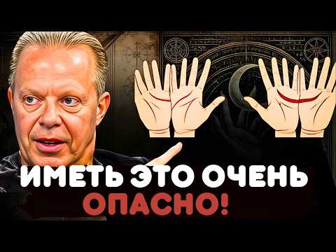 Видео: ¿У ВАС ЕСТЬ ПОЛУМЕСЯЦ НА РУКЕ? 4 ВЕЩИ, КОТОРЫЕ ПРОИЗОЙДУТ, ЕСЛИ У ВАС ЕСТЬ ЭТОТ СИМВОЛ