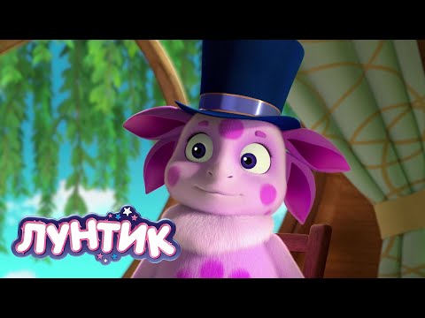 Видео: Лунтик | Шляпа | Новая серия