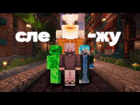 Видео: Я следил за игроками сервера! | TreeCube 1